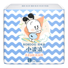 双11狂欢：巴布豆BOBDOG 小波浪纸尿裤L78片 多尺码*3件