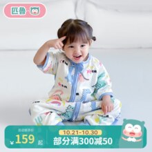 匹鲁婴儿睡袋儿童四季春秋分腿睡袋宝宝纱布分腿睡袋儿童防踢被四季 侏罗纪恐龙 L码(推荐身高100-115CM切勿贪大)
