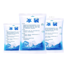 京东百亿补贴:九千谷 保鲜冷藏注水冰袋 降温冰敷袋 400ML*25只