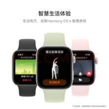 华为 WATCH FIT 3 智能手表 轻薄大屏运动减脂运动手表