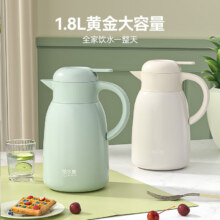 双11狂欢、plus会员:哈尔斯保温壶 316不锈钢 白色1800ml