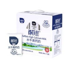 13日20点、聚划算百亿补贴：百菲酪 水牛高钙奶 200ml*12盒