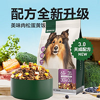 YANXUAN 网易严选 全价三拼犬粮 10kg*2袋