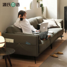 YESWOOD 源氏木语 现代轻奢科技布沙发 4人位 2600*980*780