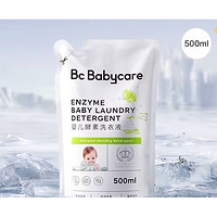 babycare 酵素婴儿洗衣液 500ml