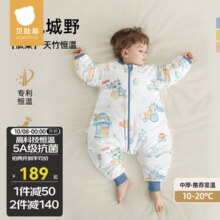 贝肽斯肽柔婴儿睡袋秋冬季新生儿童防踢被分腿感温标识秋冬季防惊跳包被 秋冬中厚-感温(10-20℃）飞驰 S码 60-85cm(建议6-18个月）