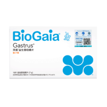 拜奥 （BioGaia）益生菌咀嚼片10片/盒 橘子味 成人孕妇益生菌