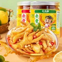 PLUS会员：王小卤 去骨凤爪 柠檬/蒜香酸辣味 500g/罐*2件