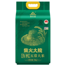 柴火大院 有机五常大米 5kg (东北大米 五常稻香米 十斤)