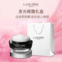 LANCOME 兰蔻 小黑瓶发光瓶眼霜15ml