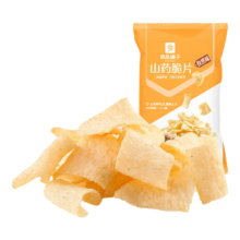 PLUS会员，需首购:良品铺子 山药脆片 孜然味70g