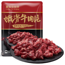 豪客来 整切嫩滑牛肉片 150g