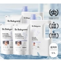 babycare 儿童花萃酵素洗衣液 5.1L