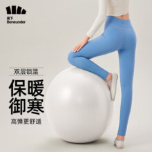 蕉下（beneunder）秋裤女可外穿裤子秋冬外穿户外裤昀弹系列高腰保暖 1条 晚霁蓝 155/64A(S)