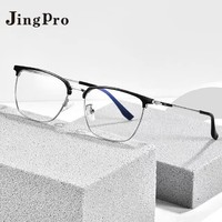winsee 万新 1.67MR-7超薄防蓝光镜片+超轻钛架多款可选（多款可选）