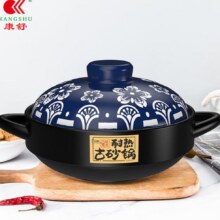 京东百亿补贴、plus会员：KANGSHU 康舒 陶瓷砂锅 蓝色（3-5人） 3300ml