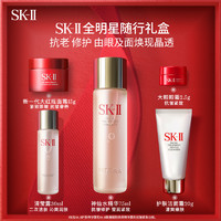 SK-II 神仙水旅行套装（大红瓶面霜15g+清莹露20ml+神仙水精华75ml+眼霜2.5g+洁面乳20g）