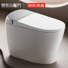京东京造黑鲸X智能马桶一体机 千次泡沫盾 脚感翻盖 无水压限制带水箱