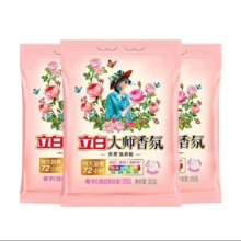 概率券：立白洗衣粉手洗机洗深层去渍不伤手 大师香氛洗衣粉35g*1袋