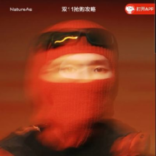 31日20点、促销活动：京东双11 太平鸟男装旗舰店 前四小时最低4.1折起 最全凑单攻略来袭~