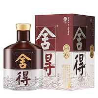 舍得 品味舍得匠藏版 52度 浓香型白酒 500ml 单瓶装