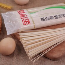 金沙河 高筋原味挂面 500g*5袋