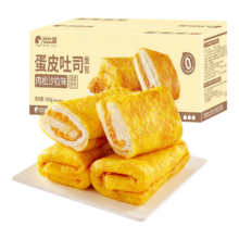 plus、概率券：比比赞（BIBIZAN）蛋皮吐司肉松沙拉味720g