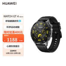 华为WATCH GT4智能手表呼吸健康研究心律失常提示华为gt4智能手表曜石黑