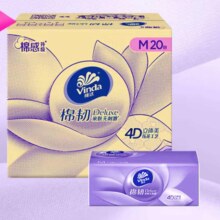 双11狂欢，PLUS会员:维达 棉韧抽纸3层*100抽*20包*4件
