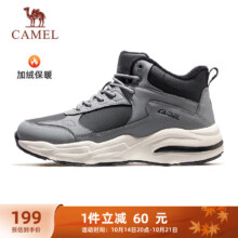 双11狂欢:骆驼加绒保暖男鞋防泼水高帮运动休闲鞋 中灰/黑