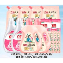 双11狂欢：立白 洗衣液大师香氛持久留香10.6斤*2件