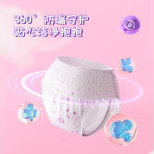 plus:七度空间 裤型卫生巾  10条  拍2件 共20条