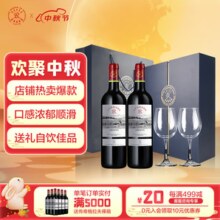 拉菲（LAFITE）罗斯柴尔德 精选产区干红葡萄酒法国红酒 传奇格拉夫750ml*2双支蓝色礼盒