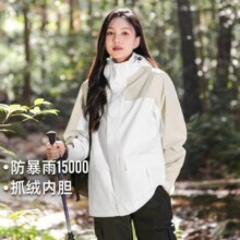 补贴购：Pioneer Camp 拓路者 女士防风防水登山服 GHW303002L