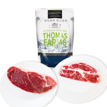 THOMAS FARMS 澳洲谷饲原切安格斯上脑保乐肩牛排套餐 1.2kg牛肉健身