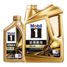 双11预售：美孚（Mobil）京东养车 金美孚1号保养单次卡0W-40 SP级 5L30天可用
