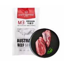 再降价：One's Member 1号会员店 澳洲安格斯M3原切牛腱子肉 1kg*2件