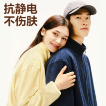 YANXUAN 网易严选 防风抗静电外套摇粒绒抓绒衣夹克