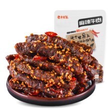 老川东 地道川味 牛肉/板筋/肉脯 100g