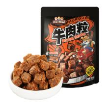 88vip：三只松鼠牛肉粒500g×1袋
