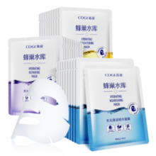高姿 面膜蜂巢修护补水保湿面膜28ml*30片（修护熬夜肌 3样合装）