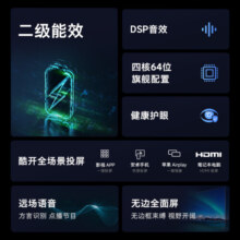 酷开（coocaa） 创维电视43英寸K3升级款P3DGT 二级能效全高清 远场语音 护眼全面屏 家用网络教育电视 43英寸