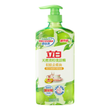 限学生： Liby 立白 天然青柠洗洁精1kg
