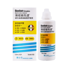 博视顿博士伦 先进RGP硬性隐形眼镜护理液120ml*4 角膜接触镜OK镜