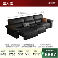 KUKa 顾家家居 1220 真皮智能电动功能沙发 卡其色三人位 2.8M