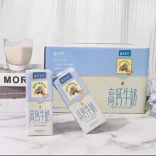 双11狂欢、首单礼金：皇氏 水牛高钙牛奶200ml*10盒