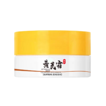 24日10点开始、限3000件：NHFOUYOU身体霜 黄芪润肤保湿70g