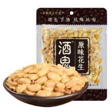 酒鬼花生 烘焙每日坚果炒货网红小吃下酒菜熟花生米 原味300g大包装