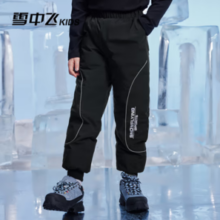 20点开始！SNOWFLYING雪中飞 儿童保暖羽绒裤