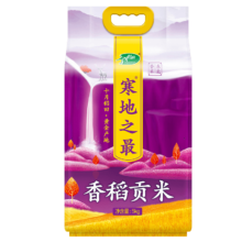 3人团：十月稻田 寒地之最 香稻贡米 5kg